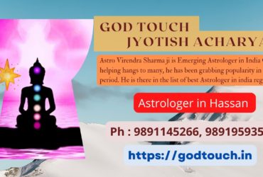 Best Astrologer in Hassan  9891145266 GOD TOUCH JYOTISH ACHARYA