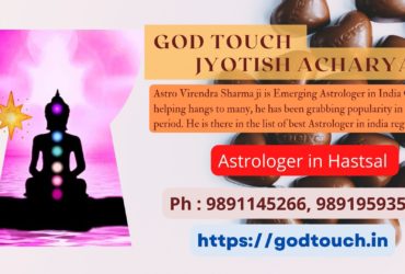 Best Astrologer in Hastsal   9891145266 GOD TOUCH JYOTISH ACHARYA