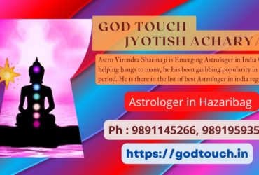 Best Astrologer in Hazaribag    9891145266 GOD TOUCH JYOTISH ACHARYA