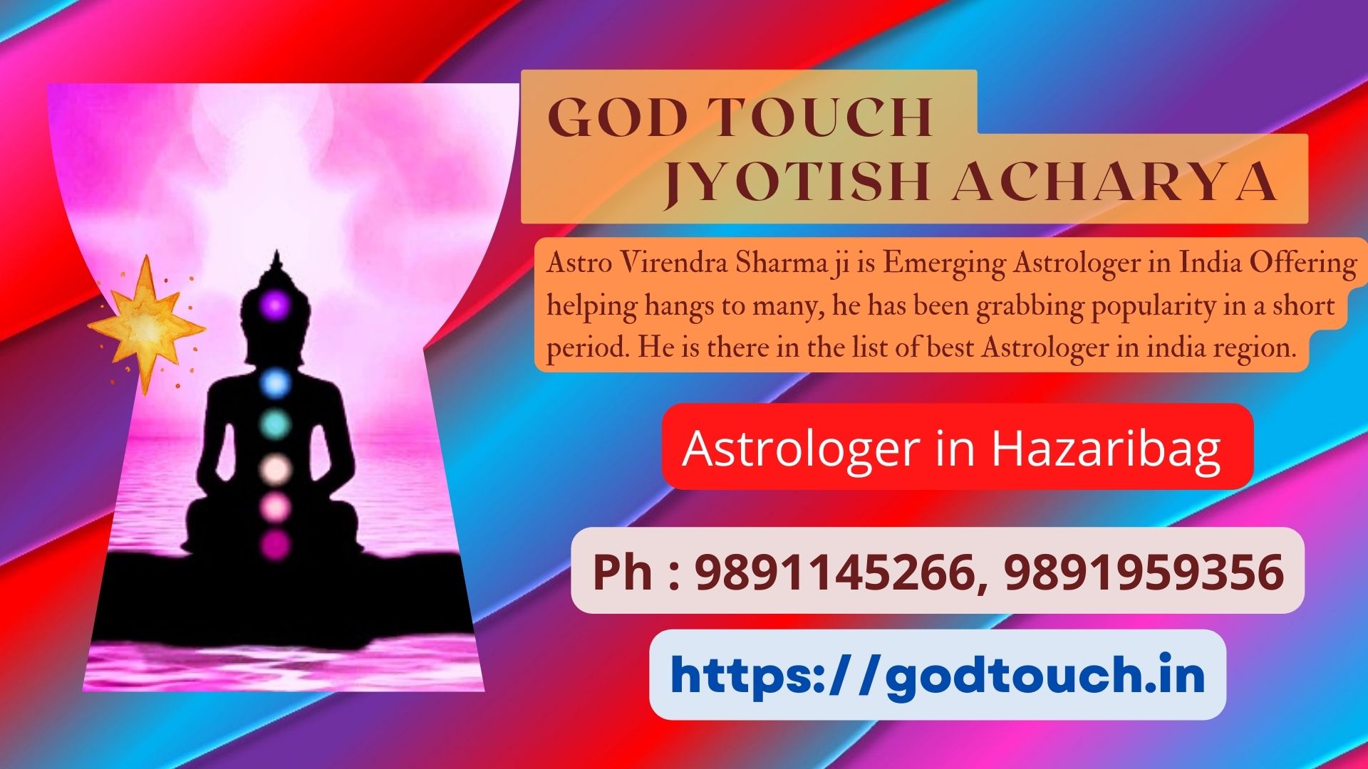 Best Astrologer in Hazaribag    9891145266 GOD TOUCH JYOTISH ACHARYA