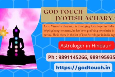 Best Astrologer in Hindaun  9891145266 GOD TOUCH JYOTISH ACHARYA