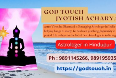 Best Astrologer in Hindupur  9891145266 GOD TOUCH JYOTISH ACHARYA