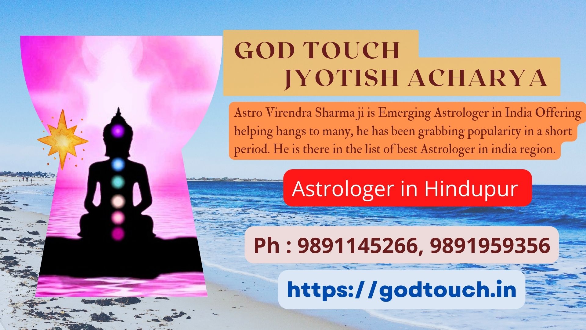 Best Astrologer in Hindupur  9891145266 GOD TOUCH JYOTISH ACHARYA