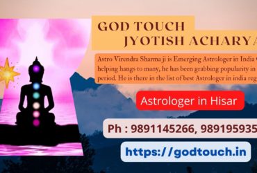 Best Astrologer in Hisar   9891145266 GOD TOUCH JYOTISH ACHARYA