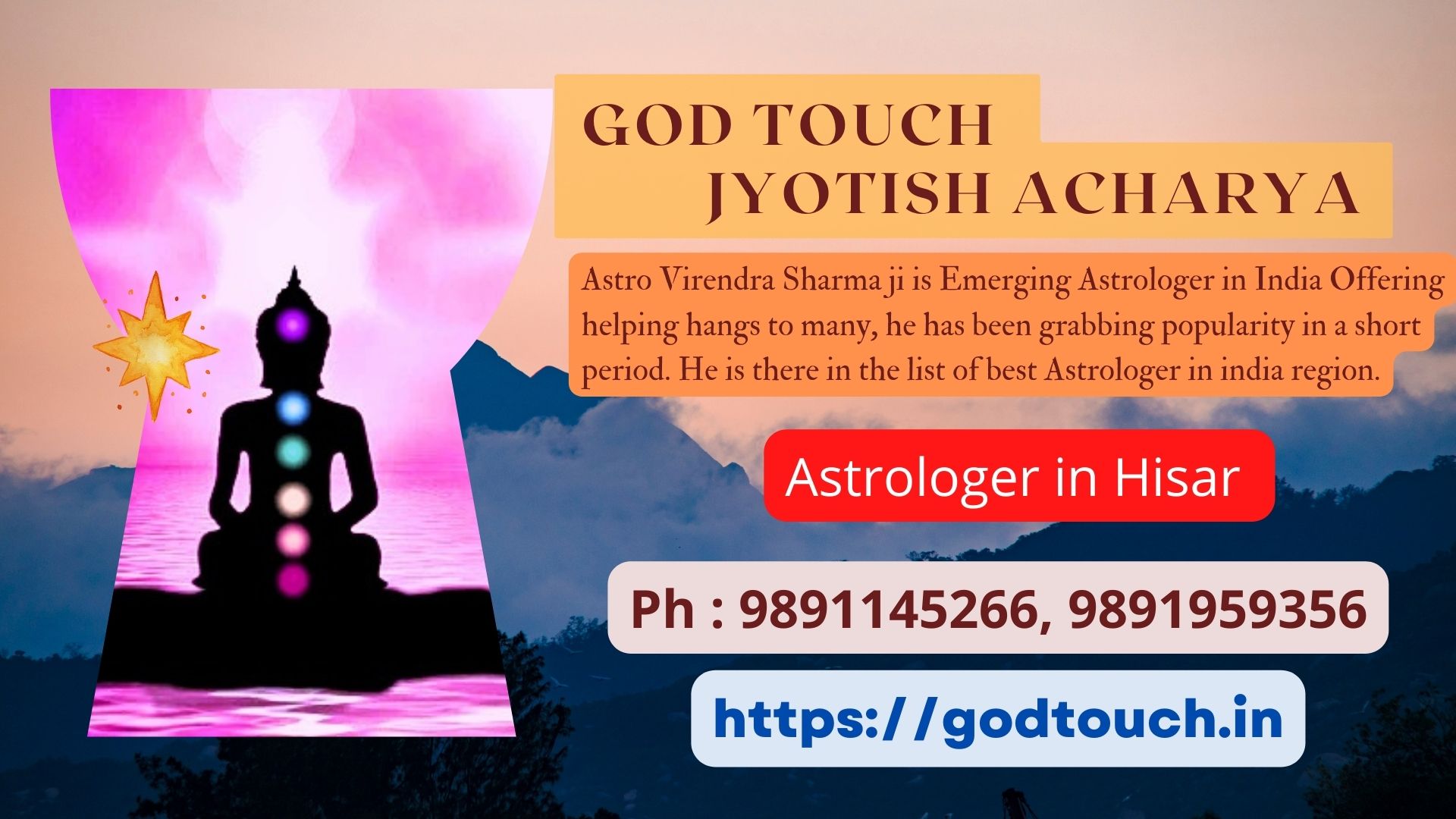 Best Astrologer in Hisar   9891145266 GOD TOUCH JYOTISH ACHARYA