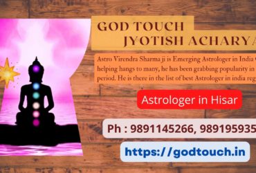 Best Astrologer in Hisar 9891145266 GOD TOUCH JYOTISH ACHARYA