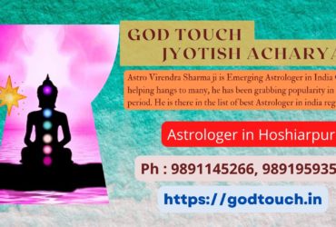 Best Astrologer in Hoshiarpur    9891145266 GOD TOUCH JYOTISH ACHARYA