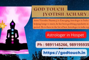 Best Astrologer in Hospet   9891145266 GOD TOUCH JYOTISH ACHARYA