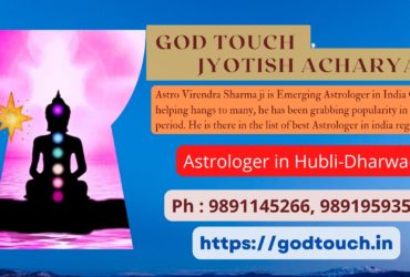 Best Astrologer in Hubli-Dharwad    9891145266 GOD TOUCH JYOTISH ACHARYA