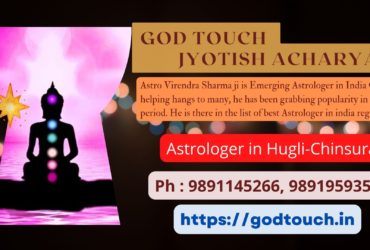 Best Astrologer in Hugli-Chinsurah    9891145266 GOD TOUCH JYOTISH ACHARYA