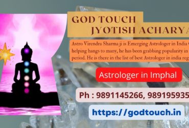 Best Astrologer in Imphal  9891145266 GOD TOUCH JYOTISH ACHARYA