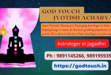 Best Astrologer in Jagadhri    9891145266 GOD TOUCH JYOTISH ACHARYA