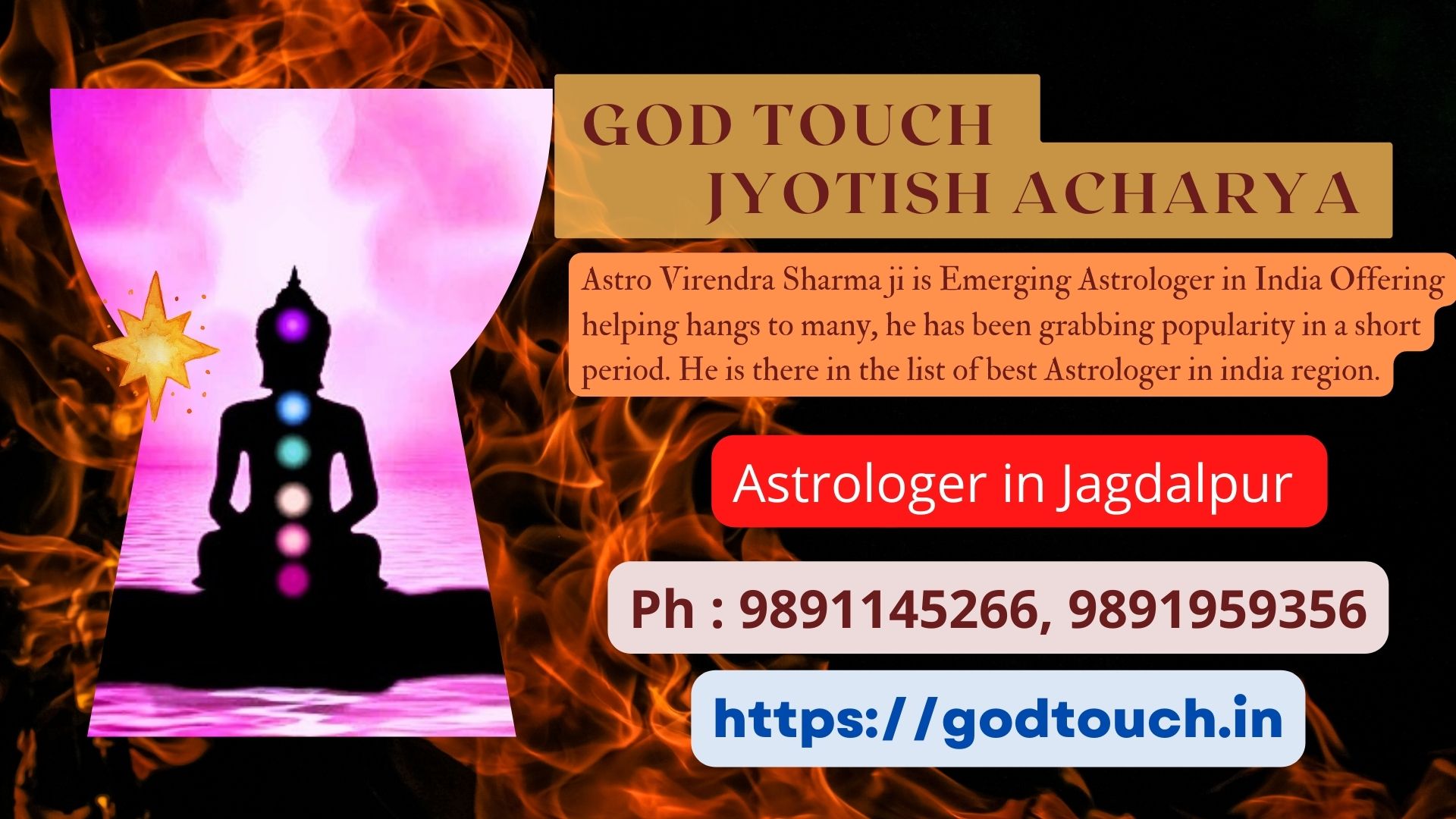 Best Astrologer in Jagdalpur  9891145266 GOD TOUCH JYOTISH ACHARYA