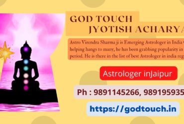 Best Astrologer in Jaipur  9891145266 GOD TOUCH JYOTISH ACHARYA