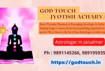 Best Astrologer in Jaisalmer 9891145266 GOD TOUCH JYOTISH ACHARYA