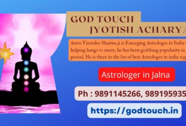 Best Astrologer in Jalna  9891145266 GOD TOUCH JYOTISH ACHARYA