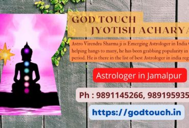 Best Astrologer in Jamalpur  9891145266 GOD TOUCH JYOTISH ACHARYA