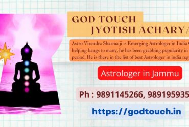 Best Astrologer in Jammu 9891145266 GOD TOUCH JYOTISH ACHARYA