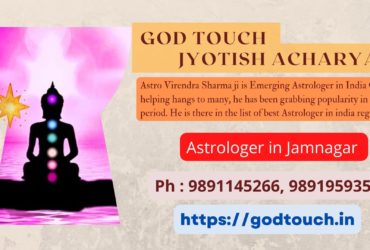 Best Astrologer in Jamnagar  9891145266 GOD TOUCH JYOTISH ACHARYA