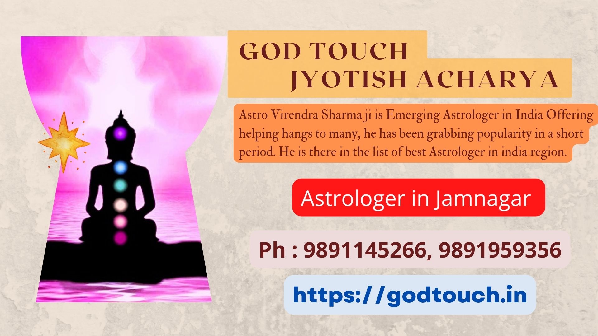 Best Astrologer in Jamnagar  9891145266 GOD TOUCH JYOTISH ACHARYA