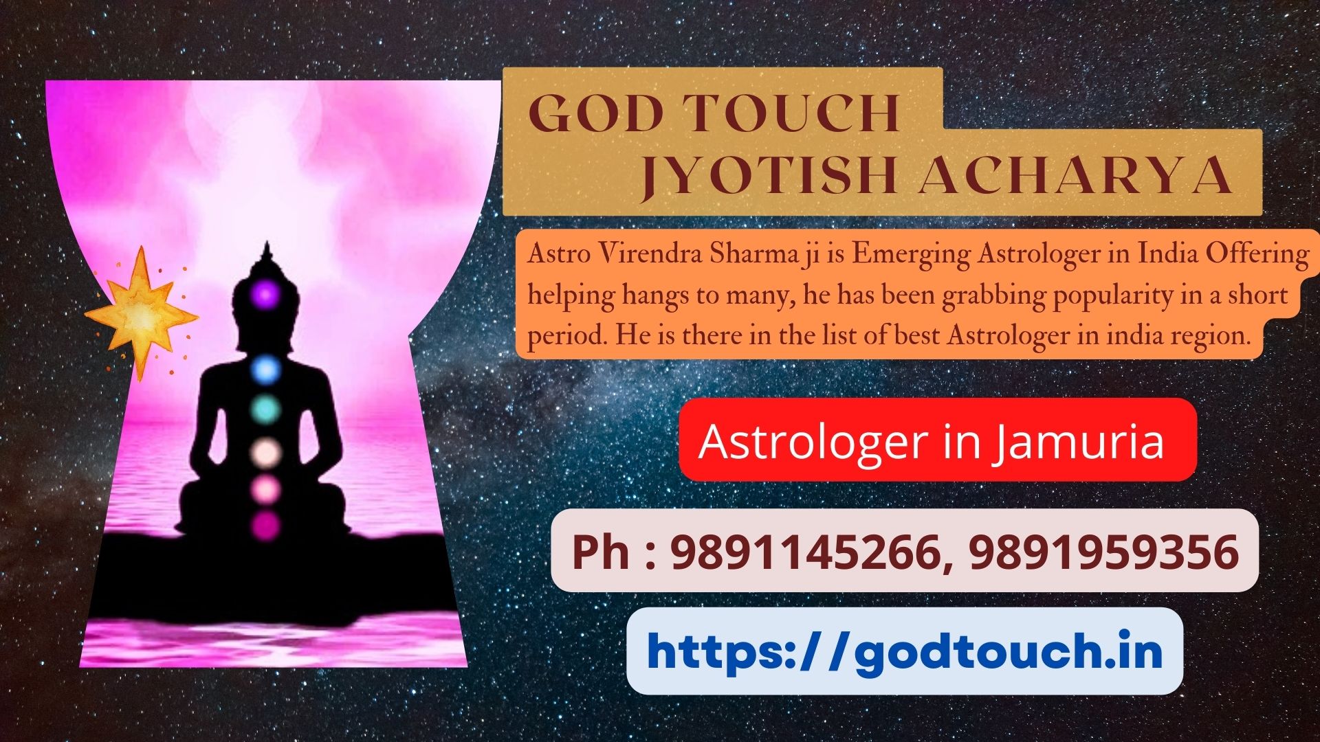 Best Astrologer in Jamuria    9891145266 GOD TOUCH JYOTISH ACHARYA