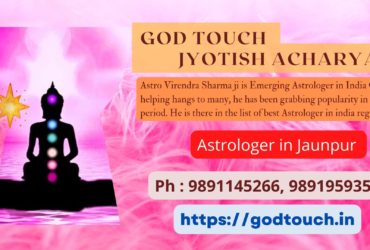 Best Astrologer in Jaunpur   9891145266 GOD TOUCH JYOTISH ACHARYA