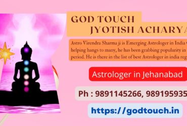 Best Astrologer in Jehanabad  9891145266 GOD TOUCH JYOTISH ACHARYA