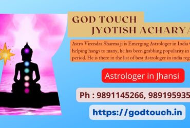 Best Astrologer in Jhansi  9891145266 GOD TOUCH JYOTISH ACHARYA