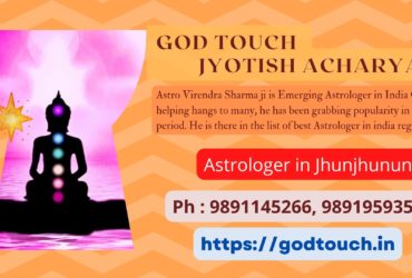 Best Astrologer in Jhunjhunun  9891145266 GOD TOUCH JYOTISH ACHARYA