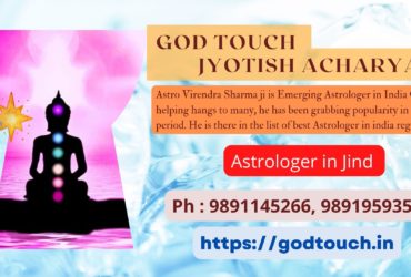 Best Astrologer in Jind    9891145266 GOD TOUCH JYOTISH ACHARYA