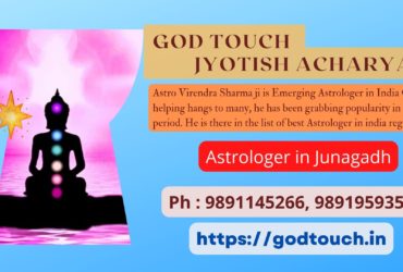 Best Astrologer in Junagadh 9891145266 GOD TOUCH JYOTISH ACHARYA