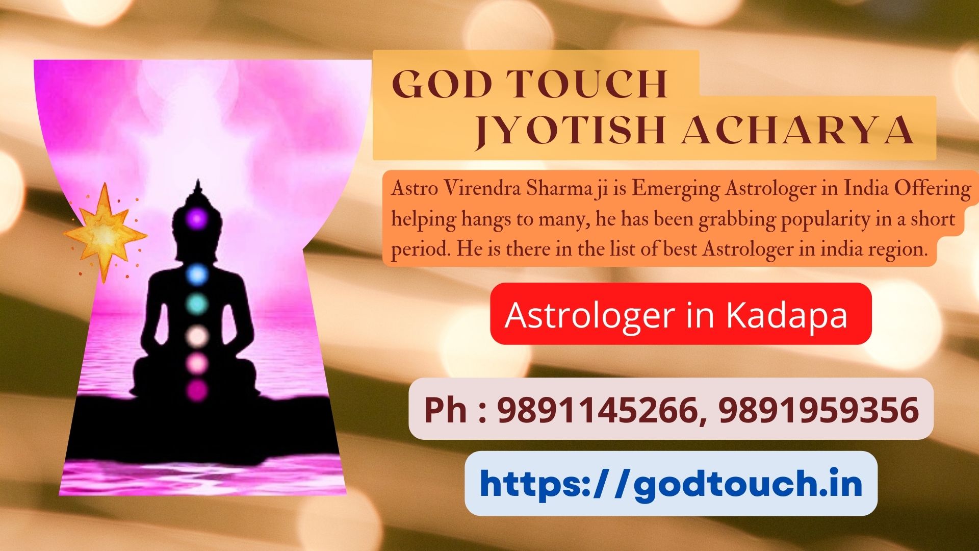 Best Astrologer in Kadapa  9891145266 GOD TOUCH JYOTISH ACHARYA