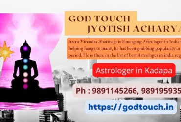 Best Astrologer in Kadapa 9891145266 GOD TOUCH JYOTISH ACHARYA