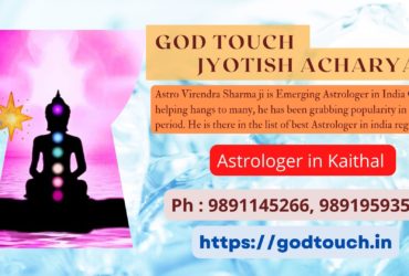 Best Astrologer in Kaithal    9891145266 GOD TOUCH JYOTISH ACHARYA