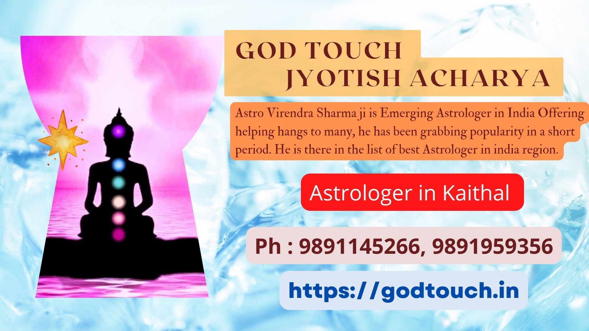 Best Astrologer in Kaithal    9891145266 GOD TOUCH JYOTISH ACHARYA