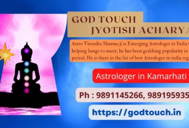 Best Astrologer in Kamarhati    9891145266 GOD TOUCH JYOTISH ACHARYA