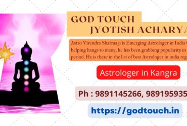 Best Astrologer in Kangra 9891145266 GOD TOUCH JYOTISH ACHARYA