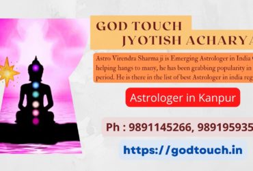 Best Astrologer in Kanpur 9891145266 GOD TOUCH JYOTISH ACHARYA