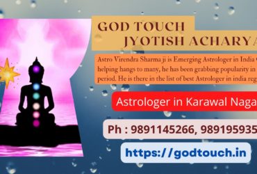 Best Astrologer in Karawal Nagar  9891145266 GOD TOUCH JYOTISH ACHARYA