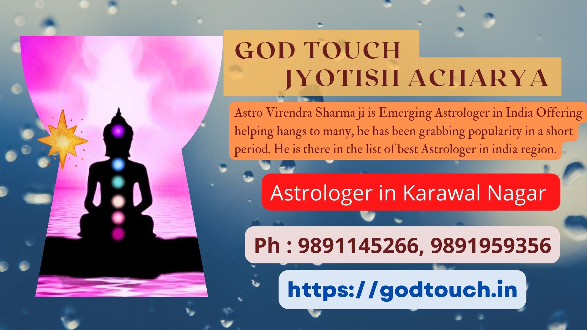 Best Astrologer in Karawal Nagar  9891145266 GOD TOUCH JYOTISH ACHARYA