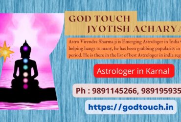 Best Astrologer in Karnal    9891145266 GOD TOUCH JYOTISH ACHARYA