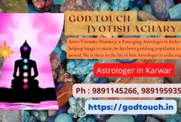 Best Astrologer in Karwar 9891145266 GOD TOUCH JYOTISH ACHARYA