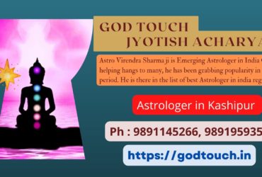 Best Astrologer in Kashipur  9891145266 GOD TOUCH JYOTISH ACHARYA