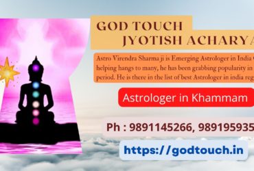 Best Astrologer in Khammam  9891145266 GOD TOUCH JYOTISH ACHARYA