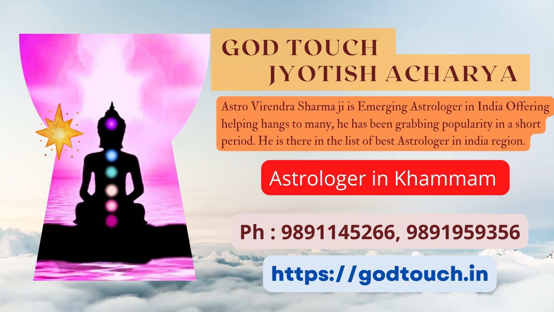 Best Astrologer in Khammam  9891145266 GOD TOUCH JYOTISH ACHARYA