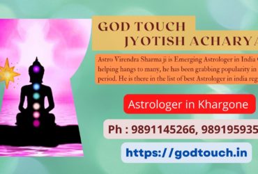 Best Astrologer in Khargone  9891145266 GOD TOUCH JYOTISH ACHARYA