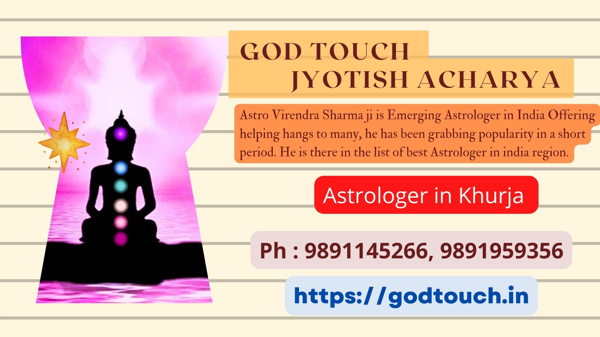 Best Astrologer in Khurja  9891145266 GOD TOUCH JYOTISH ACHARYA