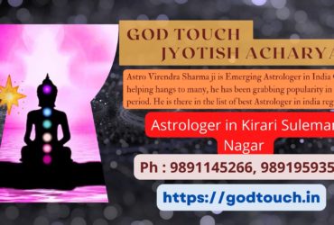 Best Astrologer in Kirari Suleman Nagar  9891145266 GOD TOUCH JYOTISH ACHARYA