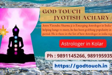 Best Astrologer in Kolar  9891145266 GOD TOUCH JYOTISH ACHARYA