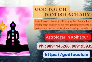 Best Astrologer in Kolhapur  9891145266 GOD TOUCH JYOTISH ACHARYA